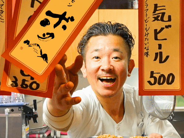 筑豊ホルモン ボタ山