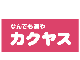 カクヤス