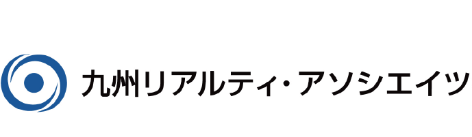 九州リアルティ・アソシエイツ